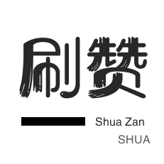 卡盟代网刷24小时